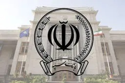 بانک سپه هدف حمله موشکی قرار گرفت 