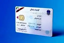 قوانین صدور گواهینامه تغییر کرد