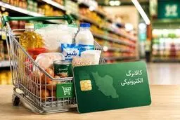 ارزش کالابرگ ۱.۳ میلیونی چقدر است؟‌