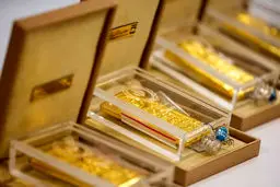 تاریخ جدیدترین حراج شمش طلای مرکز مبادله ایران + جزئیات