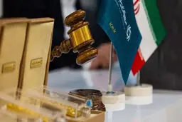 زمان برگزاری و جزئیات حراج جدید شمش طلا اعلام شد