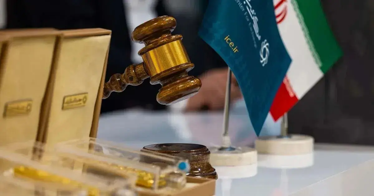 زمان برگزاری و جزئیات حراج جدید شمش طلا اعلام شد
