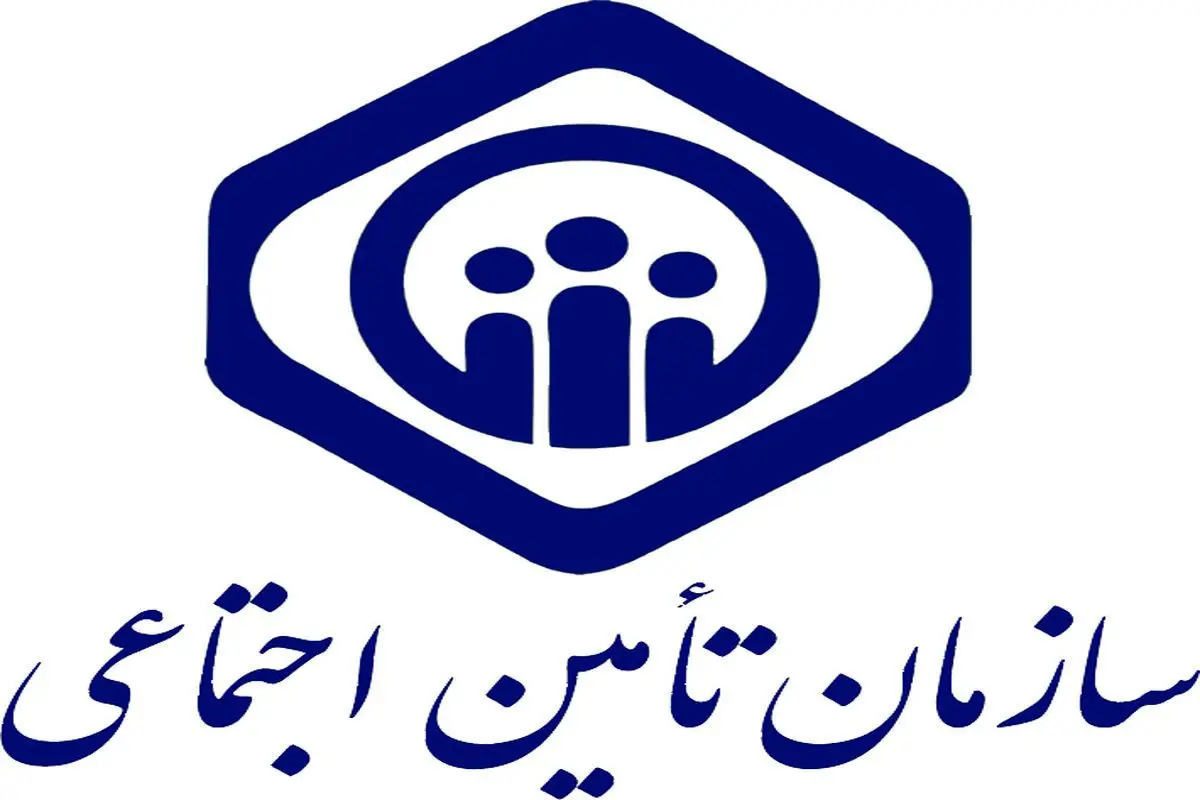 خبر خوش برای بازنشستگان تأمین اجتماعی/ بن کارت جدید طرح بتادر راه است/جدول امکانات وخدمات رفاهی