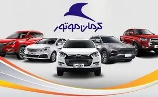 فروش ویژه کرمان موتور آغاز شد + قیمت
