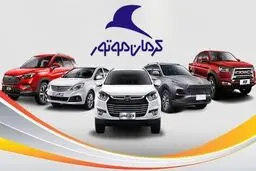 فروش ویژه کرمان موتور آغاز شد + قیمت