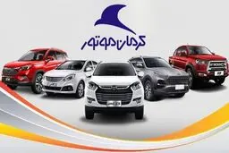 فروش ویژه کرمان موتور آغاز شد + قیمت