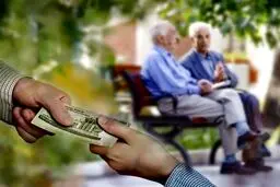 پیشنهاد تعیین حداقل مستمری تضمینی برای سالمندان