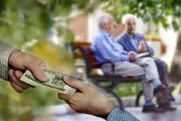 پیشنهاد تعیین حداقل مستمری تضمینی برای سالمندان