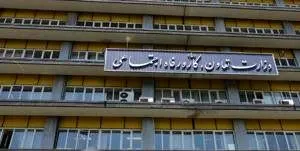 سامانه وزارت کار آماده ثبت درخواست‌ها و شکایات مردمی