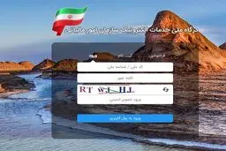 چگونه می توانیم معاملات ثبت‌شده به نام خود را در سامانه مالیاتی رد کنیم؟