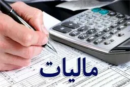 چطور مالیات، شانس شما برای گرفتن وام را بالا می‌برد؟