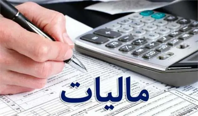 چطور مالیات، شانس شما برای گرفتن وام را بالا می‌برد؟