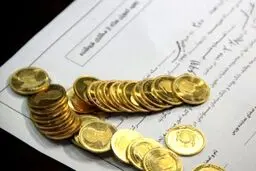 سهمیه ی هر نفر در پیش فروش جدید سکه اعلام شد