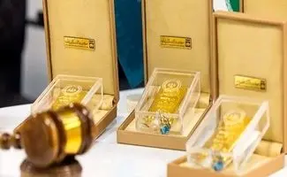  مهلت ثبت‌نام در دوره جدید حراج شمش طلا اعلام شد + جزئیات