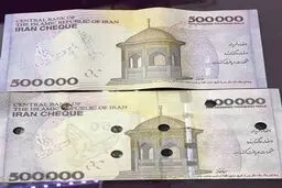 این نشانه‌ها اسکناس جعلی را لو می‌دهد/جدول مهم‌ترین روش‌های تشخیص اسکناس و ایران‌چک جعلی
