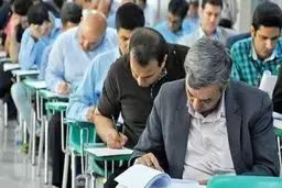 جزئیات کنکور دکتری ۱۴۰۵ اعلام شد / زمان ثبت‌نام و برگزاری آزمون