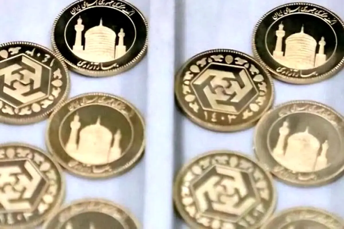 پیش‌فروش سکه ارزان‌تر از بازار؛ چه کسی سود می‌برد؟/تحویل از ۳۰ بهمن ۱۴۰۴