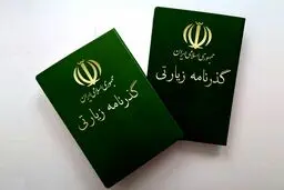 پلیس: گذرنامه‌های زیارتی نیاز به تمدید ندارند