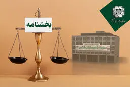 چه کسانی از صدور صورتحساب الکترونیکی معاف شدند؟ 