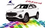 قیمت جدید محصولات کرمان‌موتور اعلام شد