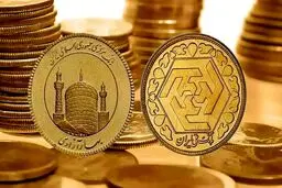 افت ۴۸۰ هزار تومانی قیمت سکه