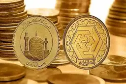 افت ۴۸۰ هزار تومانی قیمت سکه