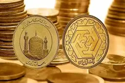 افت ۴۸۰ هزار تومانی قیمت سکه