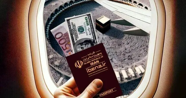 قیمت ریال عربستان + شرایط دریافت ارز مسافرتی برای حجاج