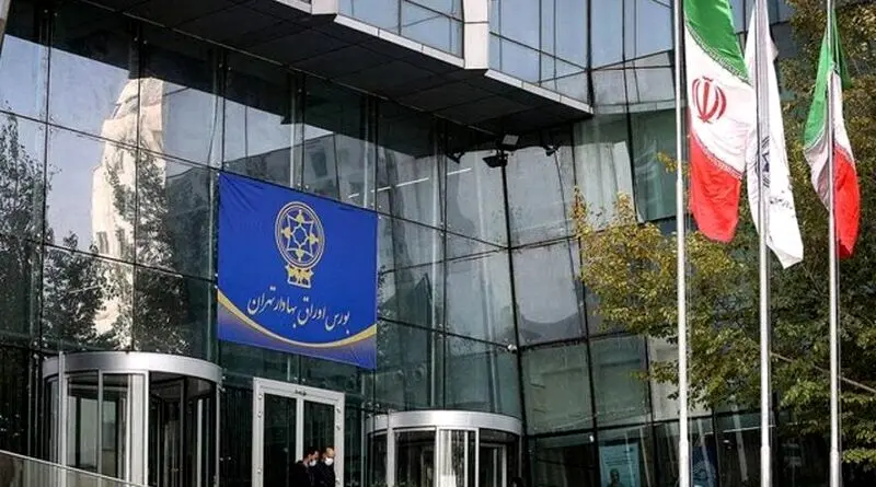 نحوه فعالیت بورس در تعطیلی چهارشنبه اعلام شد