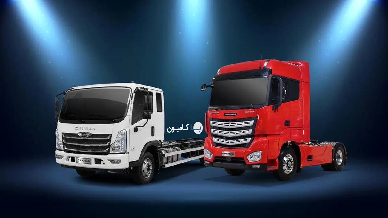 فروش ۳ کامیون بهمن دیزل در بورس کالا + زمان و جدول