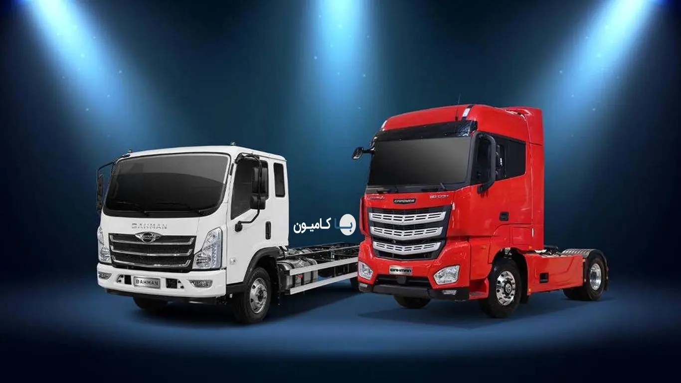  فروش ۳ کامیون بهمن دیزل در بورس کالا + زمان و جدول