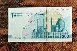 اسکناس جدید ۲۰۰ هزار تومانی در بانک‌ ها موجود شد
