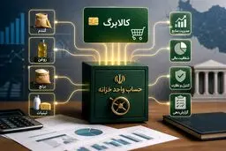 تغییر در توزیع کالابرگ؛ اولویت افزایش با 6دهک پایین