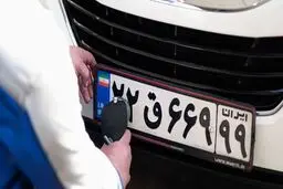  شروع شماره گذاری خودروهای داخلی با مدل 1404 