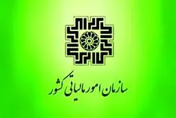 اطلاعیه سازمان امور مالیاتی برای مودیان خسارت‌دیده از جنگ‌های تحمیلی دوم و سوم +جزییات