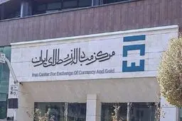 ارز مسافری و دانشجویی بر مبنای نرخ تالار دوم مرکز مبادله است 