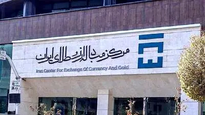 ارز مسافری و دانشجویی بر مبنای نرخ تالار دوم مرکز مبادله است 