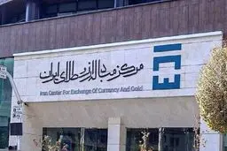 ارز مسافری و دانشجویی بر مبنای نرخ تالار دوم مرکز مبادله است 