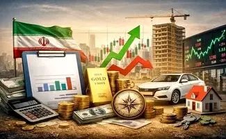 پیش‌بینی بازار ارز، طلا، مسکن و بورس با توافق ایران و آمریکا/ سطح تغییر قیمت‌ها چقدر خواهد بود؟