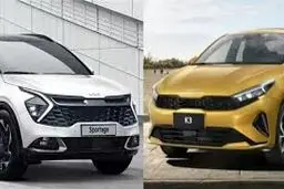 شروع فروش اسپورتیج ۲۰۲۵ و سراتو ۲۰۲۴  + شرایط فروش