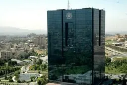 سه اقدام فوری بانک مرکزی برای شرایط جنگی
