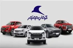 زمان  پیش فروش 3خودروی جذاب کرمان‌موتور + جزئیات و قیمت +تحویل خودرو
