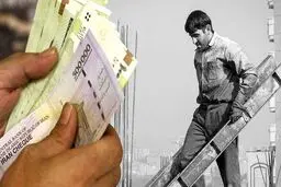 بخشنامه حداقل مزد سال 1405 کارگران ابلاغ شد/جزییات