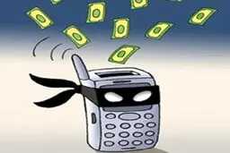 هشدار:این پیامک را باز نکنید؛ کلاهبرداری است!