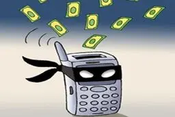 هشدار:این پیامک را باز نکنید؛ کلاهبرداری است!