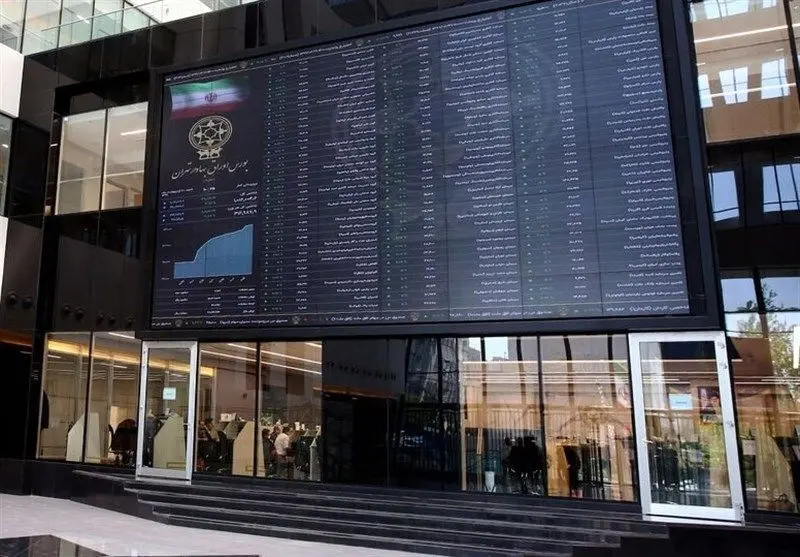 شرط و شروط بازگشایی بازار سرمایه در شرایط فعلی