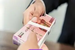 ۳ واریزی‌ مهم برای خانوارها در شهریورماه ۱۴۰۴
