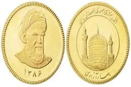 ۱۰ مزیت خرید سکه طلا که شاید ندانید /تجربه سرمایه‌گذاران چه می‌گوید؟