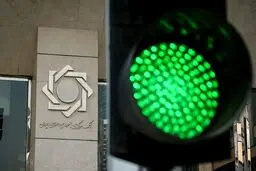 بانک مرکزی جزئیات عملیات سیاست پولی امروز را منتشر کرد / موضع سیاست‌گذار توافق بازخرید بود 
