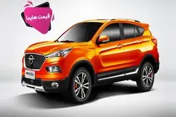 ایران خودرو قیمت جدید ۳ محصول  خود را اعلام کرد